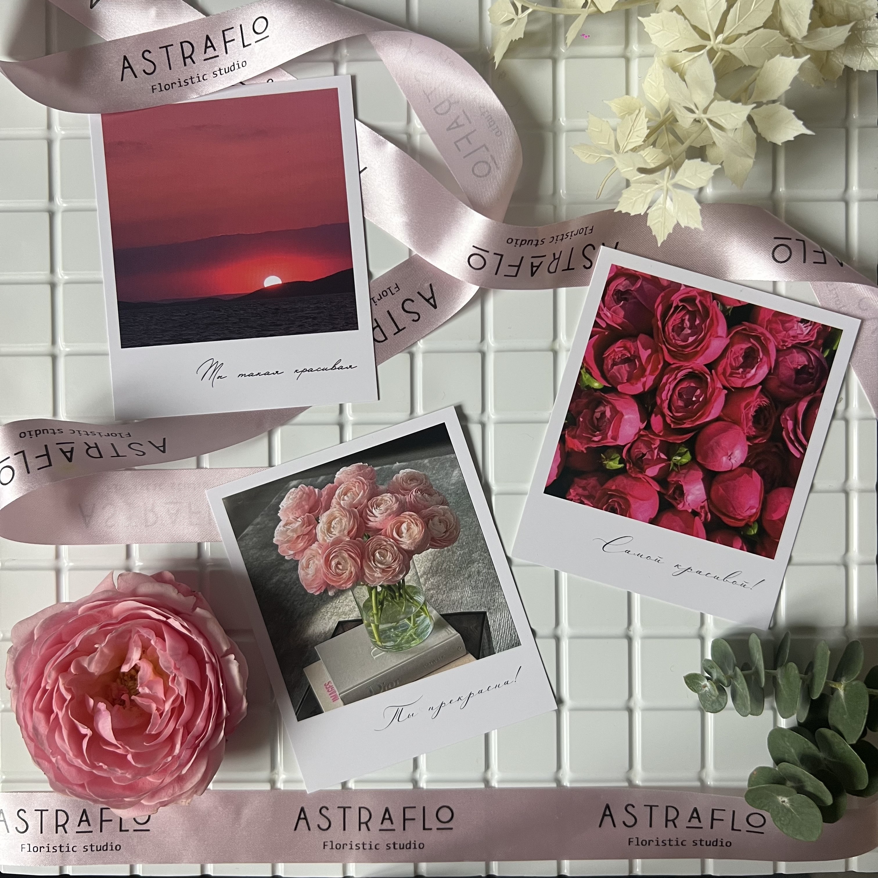 Дизайнерская открытка