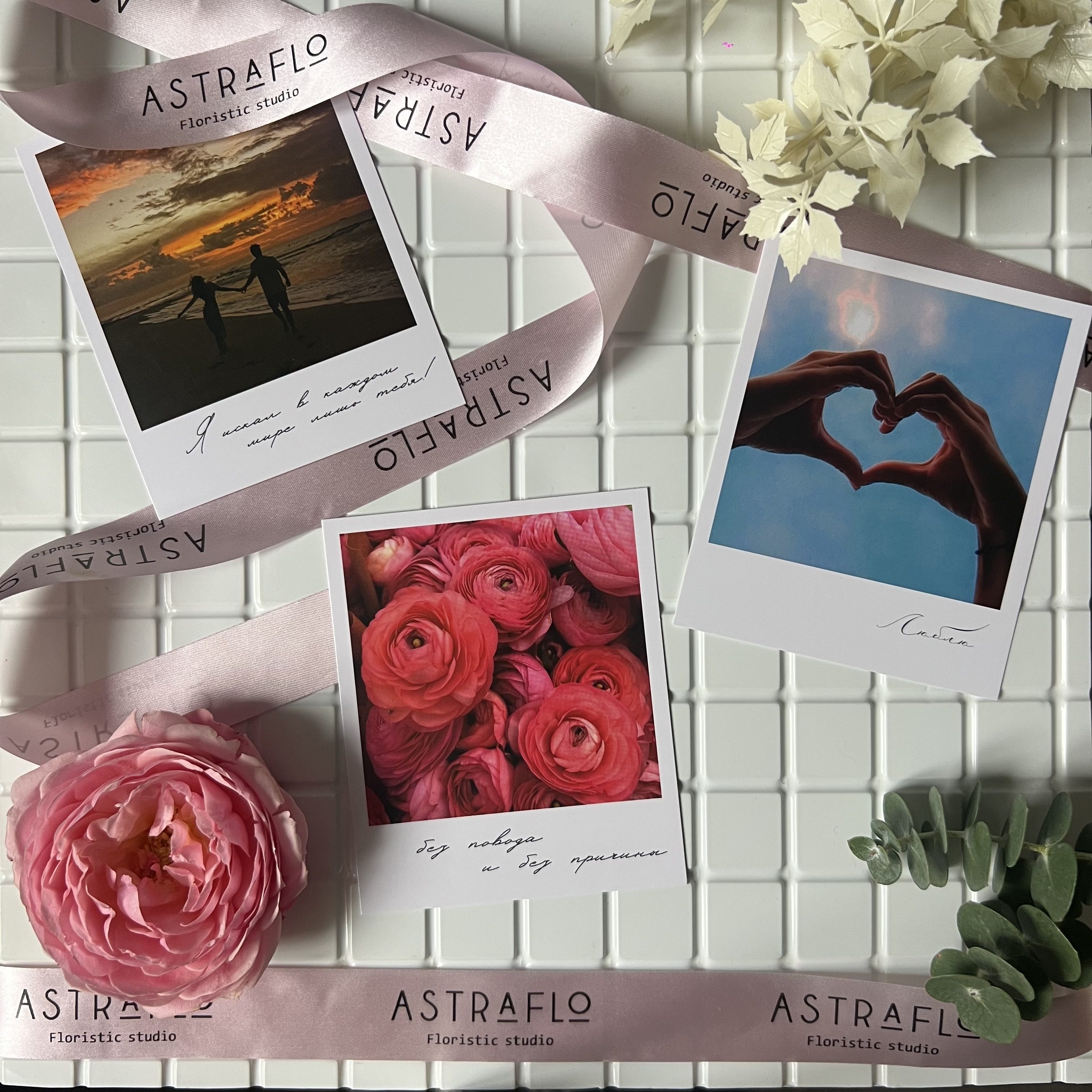 Дизайнерская открытка